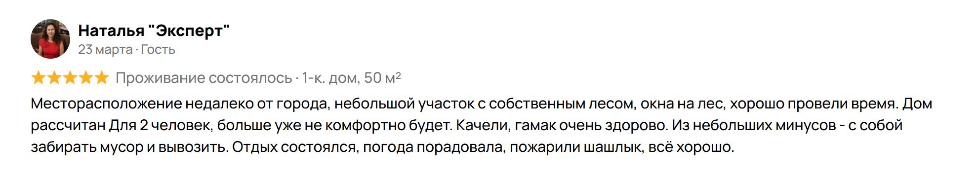 Скриншот 01-04-2026 224919