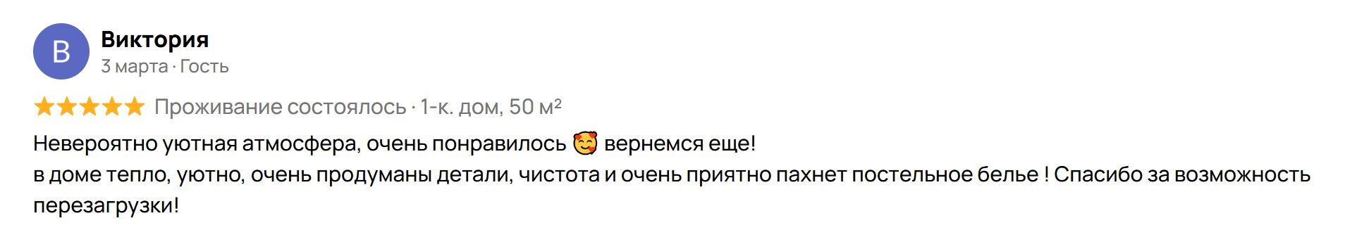 Скриншот 01-04-2026 224934