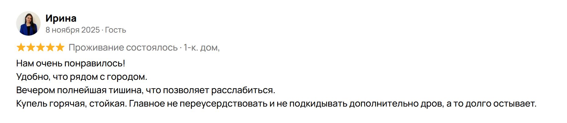 Скриншот 01-04-2026 225046