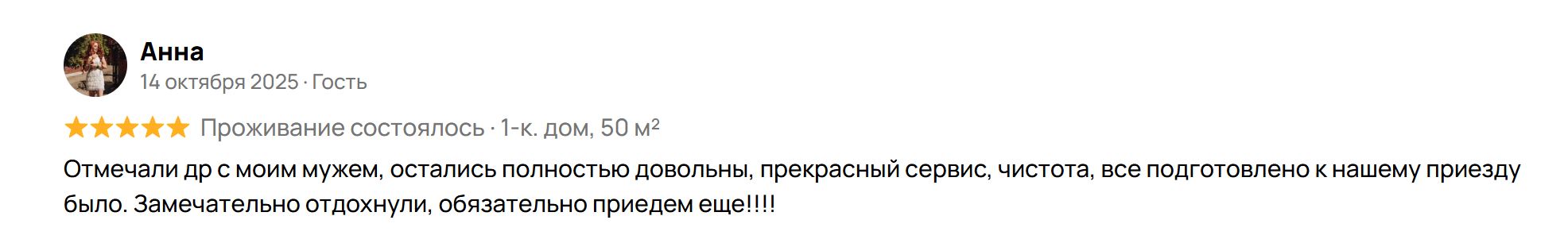 Скриншот 01-04-2026 225057