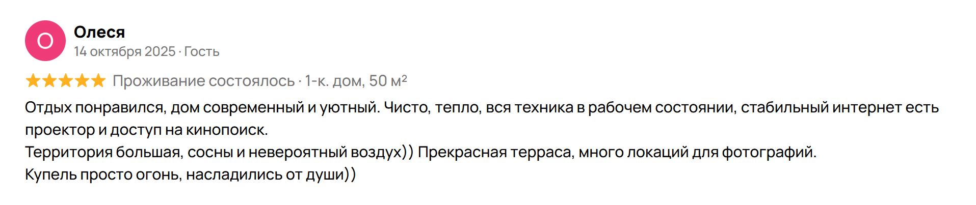 Скриншот 03-04-2026 215228